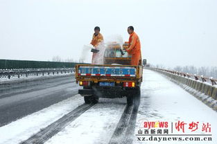 忻州高速未雪绸缪 沉着应战强降雪